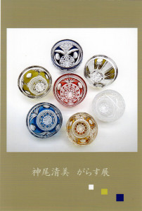 DM2014lkamiogarasuten