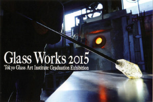 DM2015glassworks2015mini