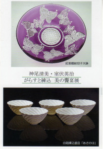 DM2015kamiomurofushi